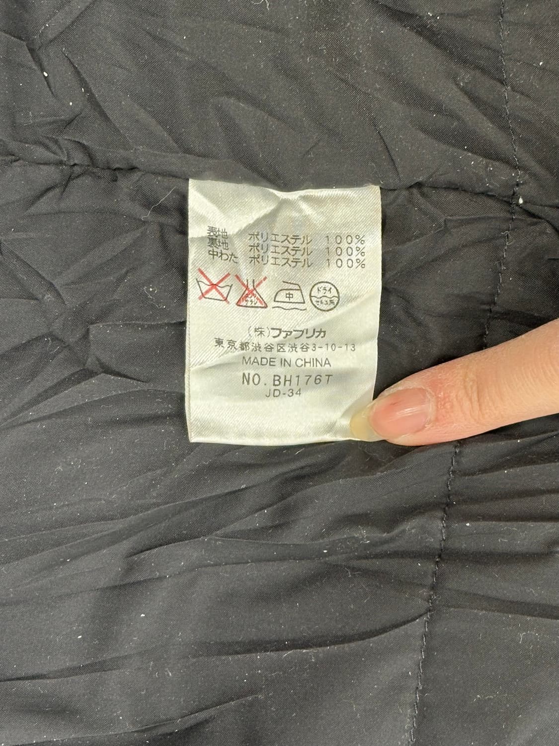 라코스테 블랙 바람막이 트랙 자켓 상품이미지8