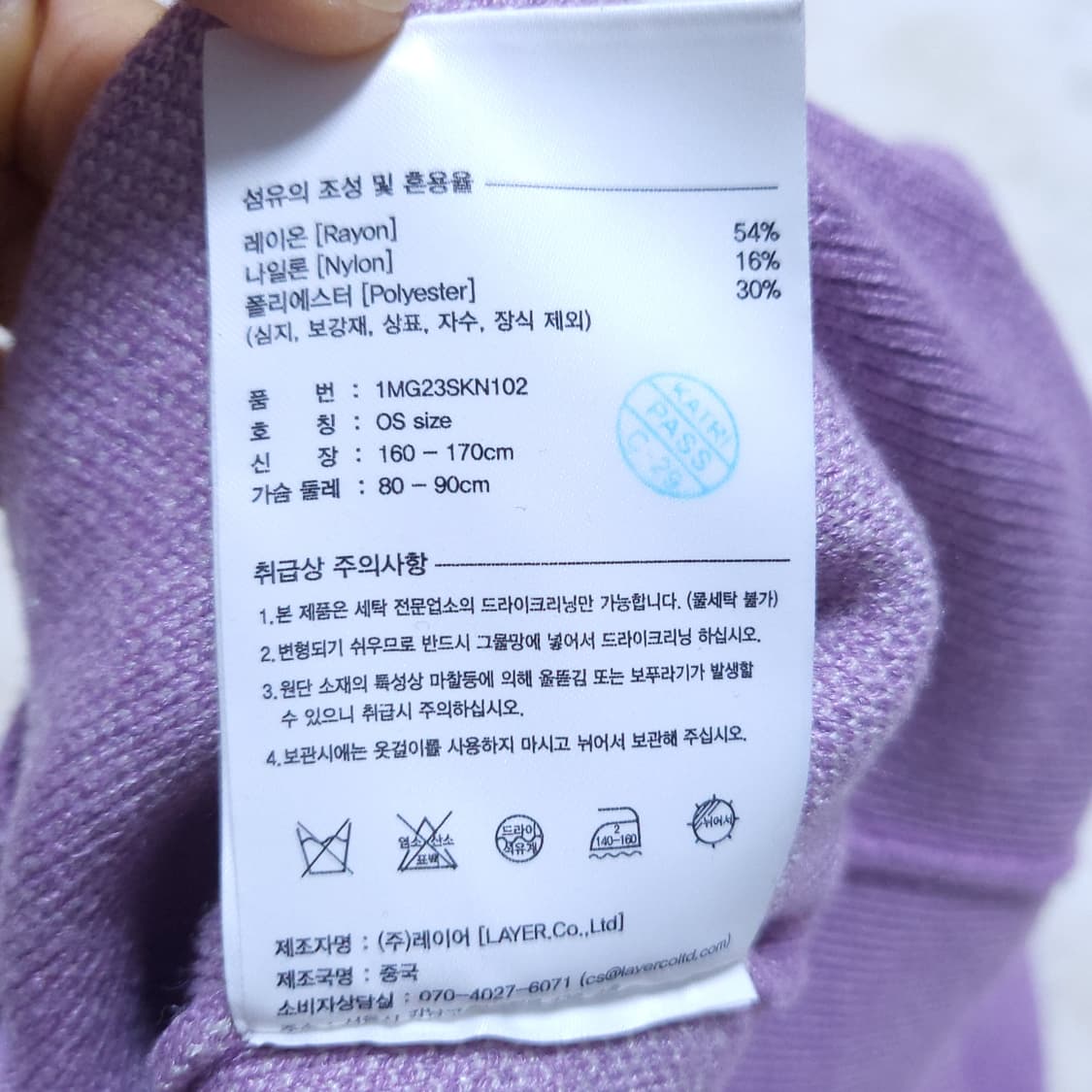 마리떼프랑스와 여성 니트 0325 상품이미지6