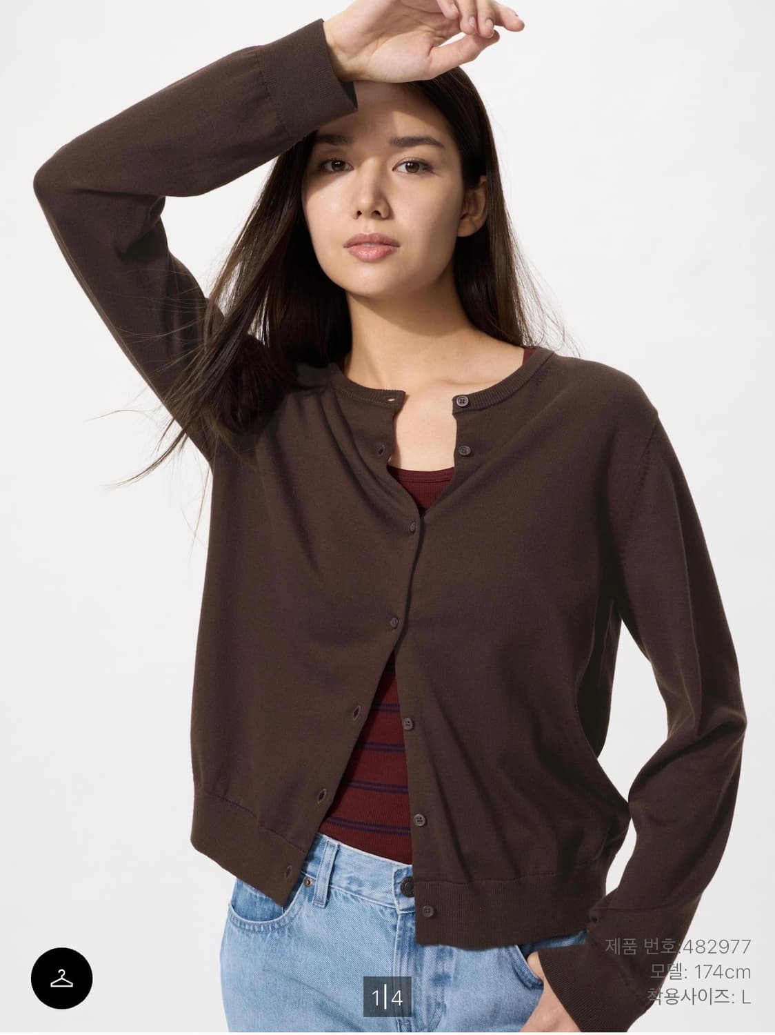 유니클로 가디건 상품이미지1