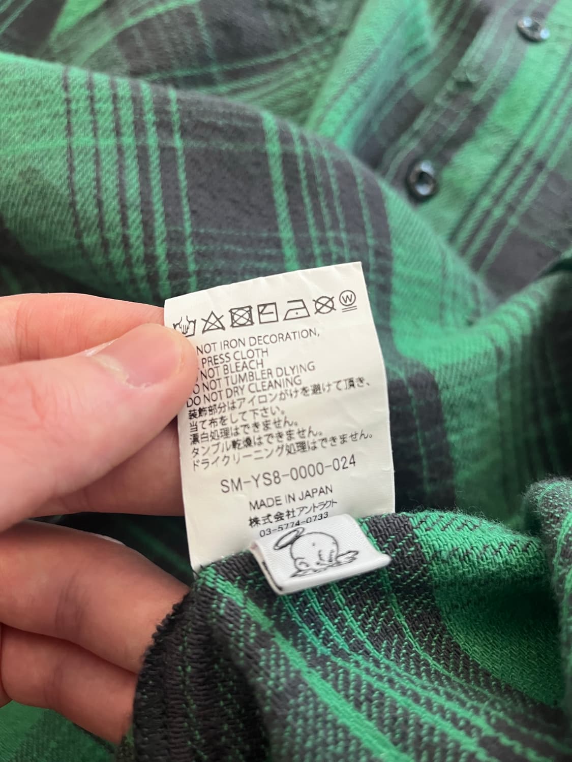 세인트미카엘 플란넬 셔츠 XL 판매 상품이미지5