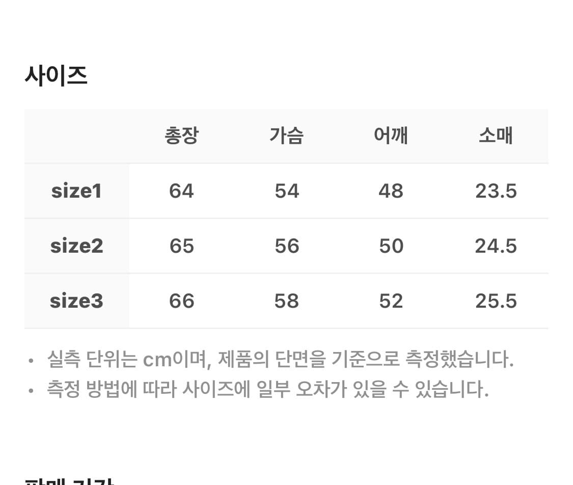 웨이비니스 스트라이프 반팔 티셔츠 상품이미지2