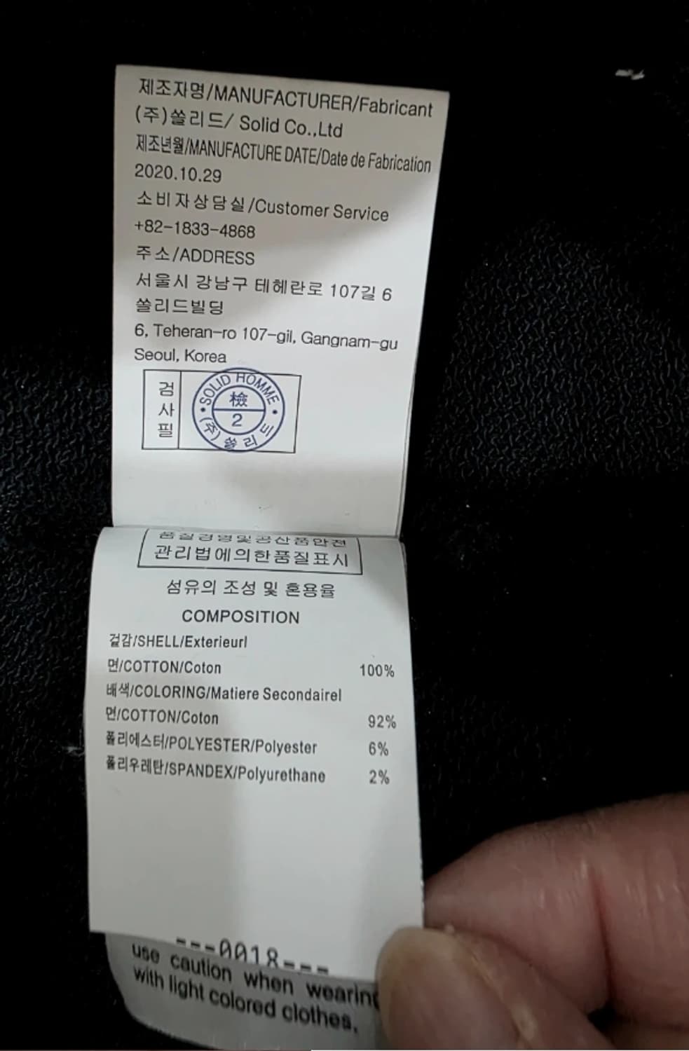 정품 우영미 맨투맨  100 상품이미지8