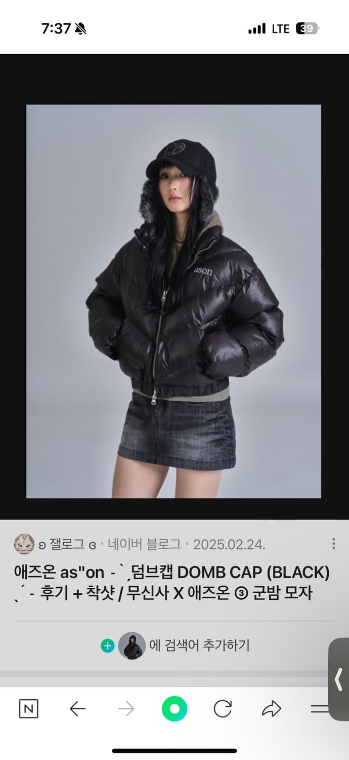 애즈온 덤브캡 상품이미지3