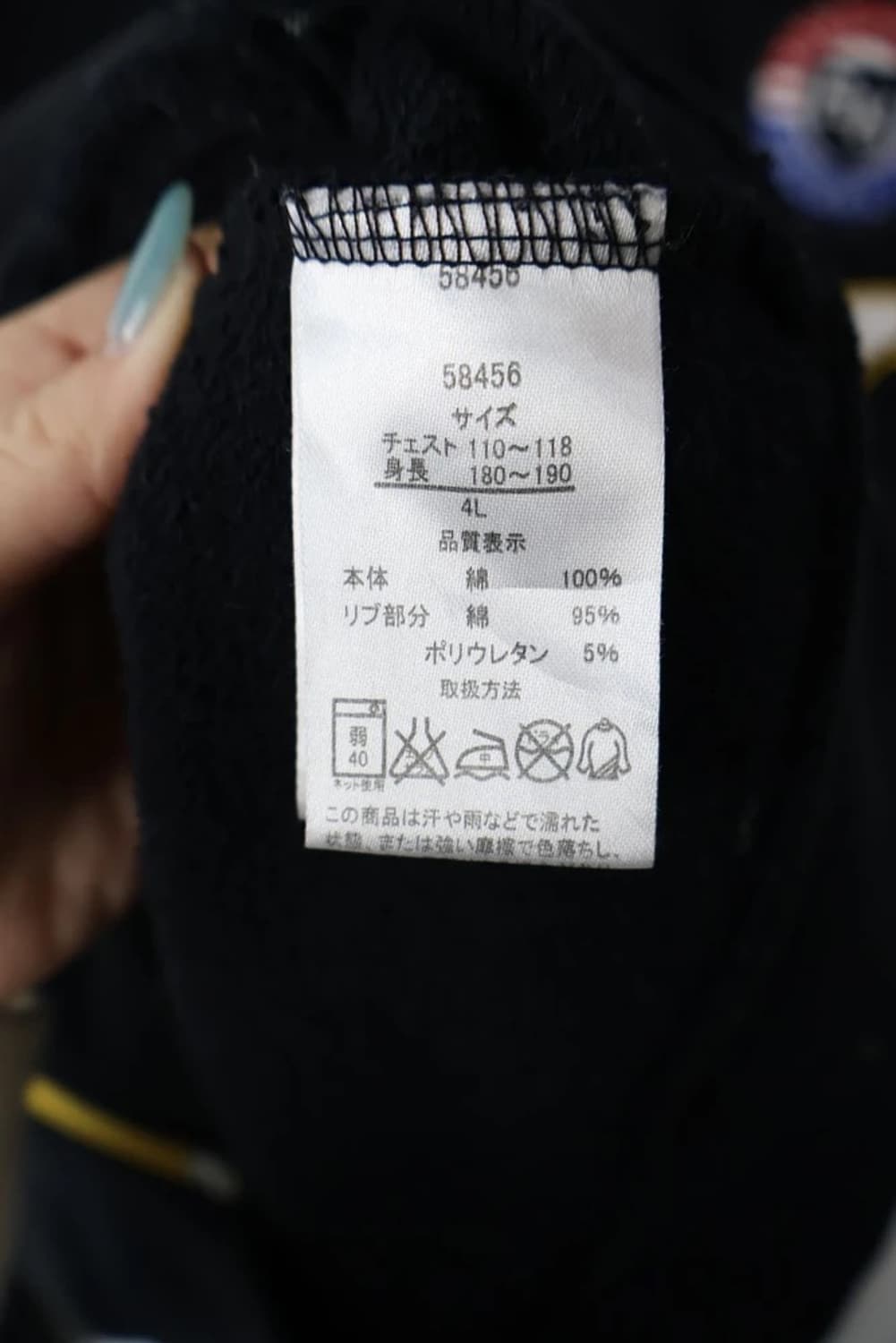 JPN Brooklyn NY Logo Sweat Zip Jacket 상품이미지7