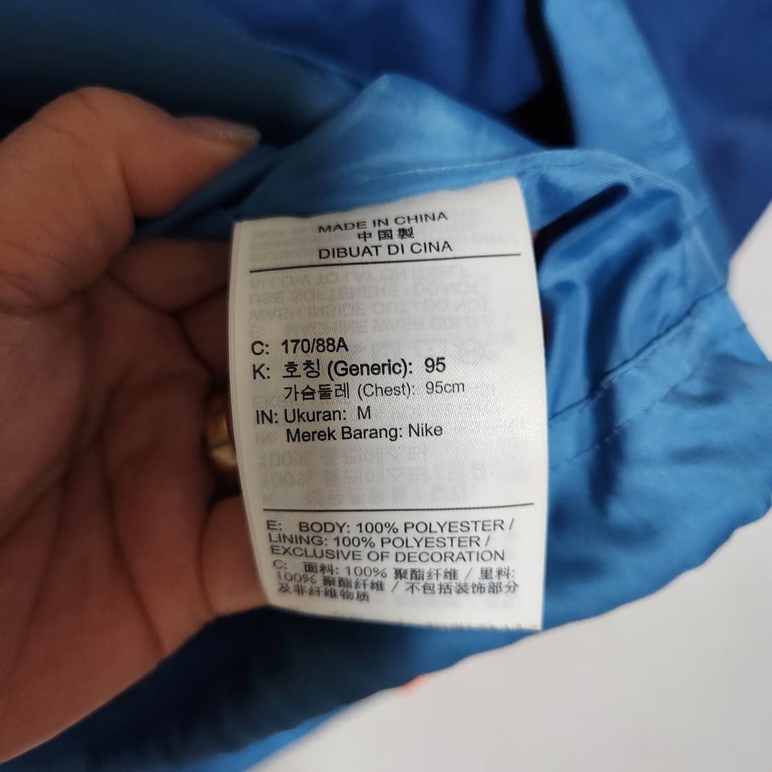 나이키 에어 우븐 자켓 점퍼 95 상품이미지5
