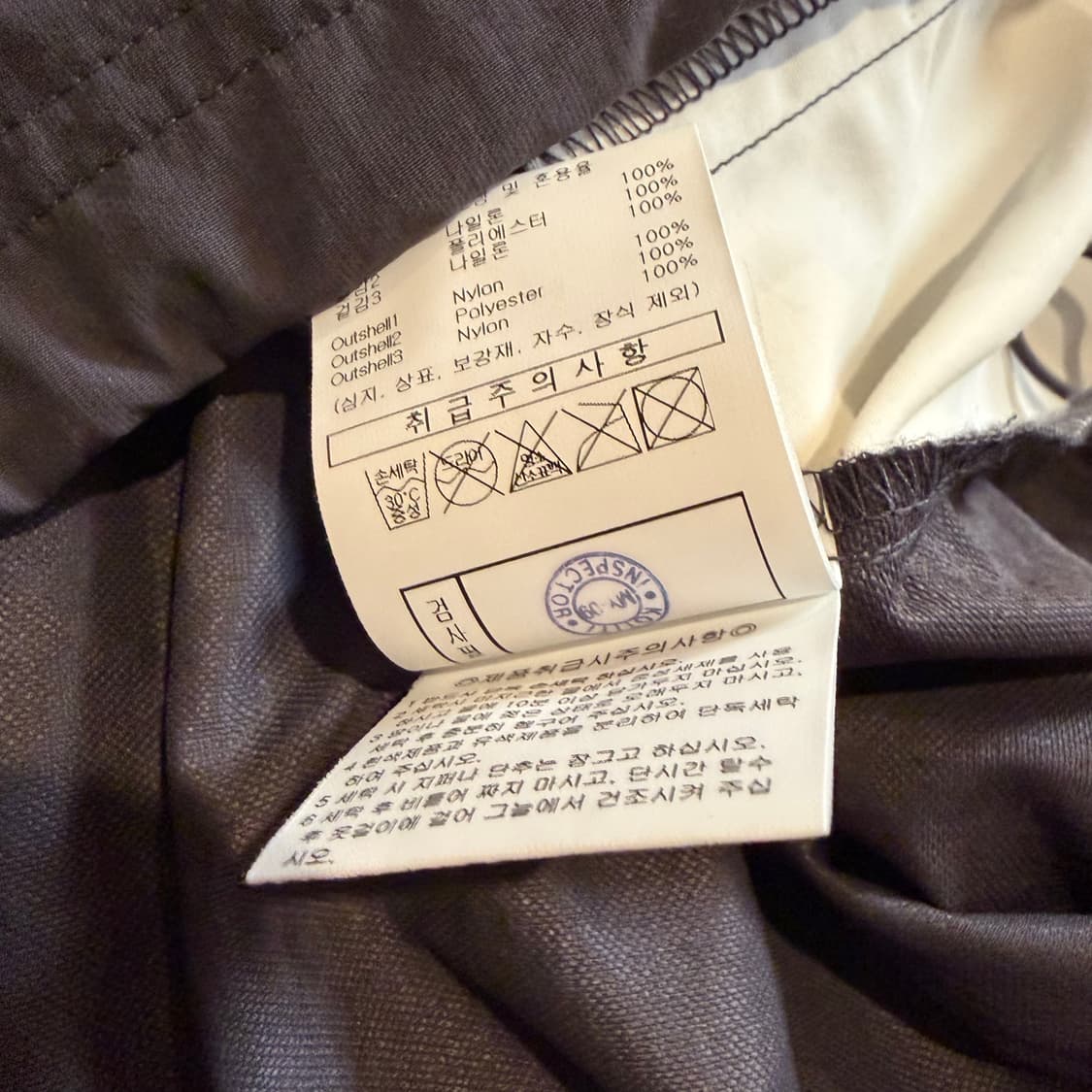 엄브로 컬러블럭 스탠넥 아노락 다크 차콜 상품이미지4