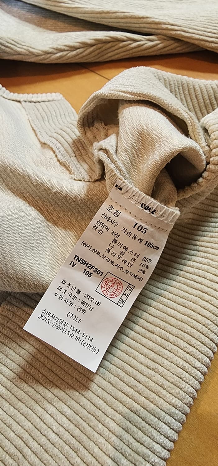 (새상품)TNGT 오버핏 코듀로이 셔켓 105 상품이미지10