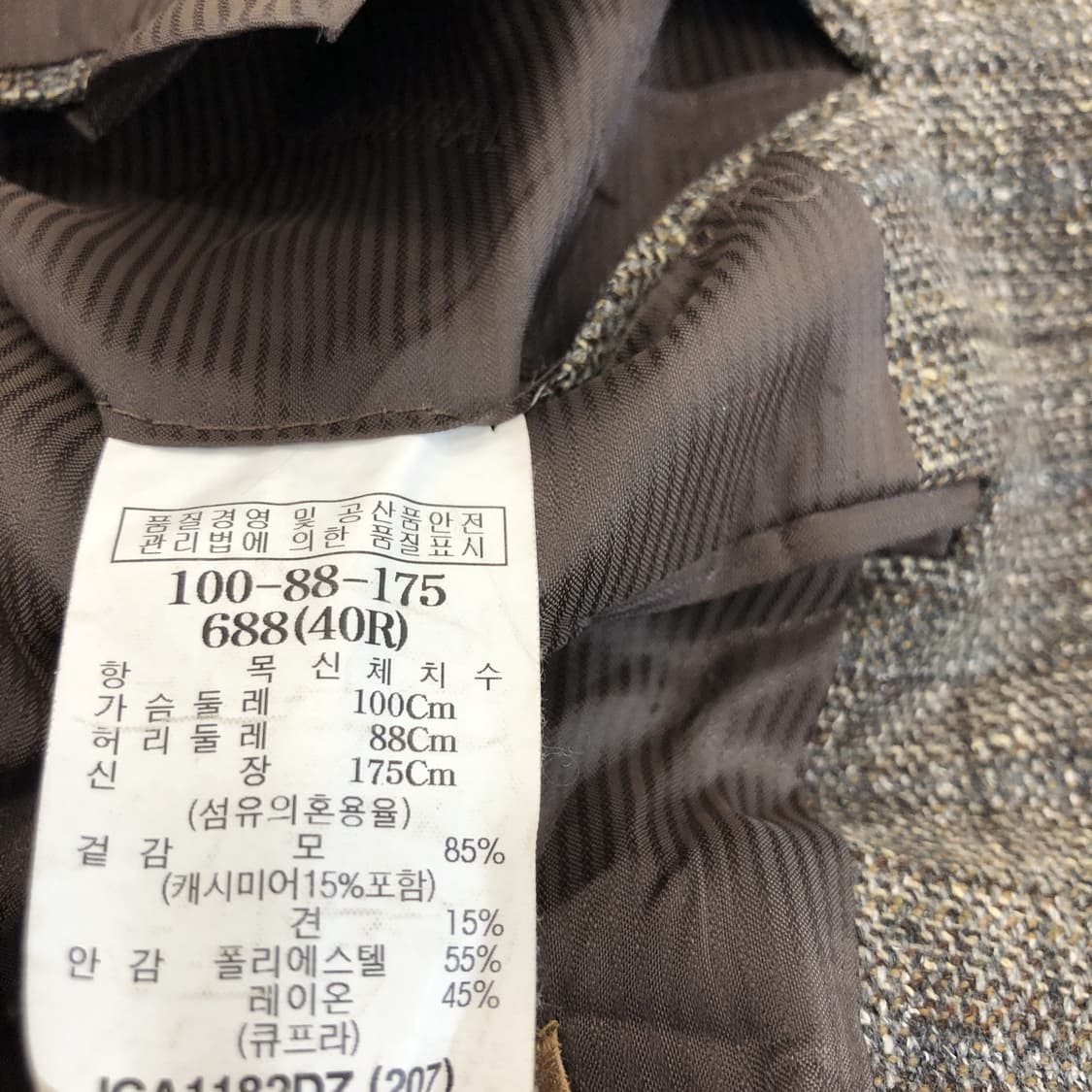 갤럭시 프라텔리 디 델피노 이태리 캐시미어 자켓 105  상품이미지8