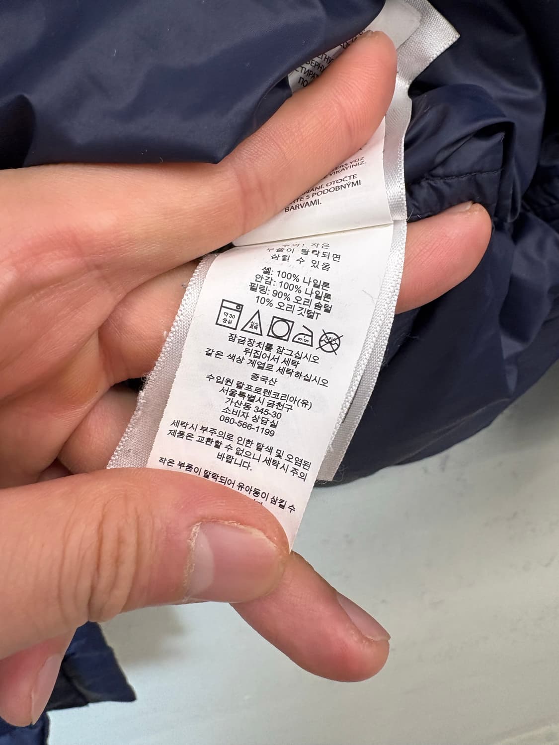 폴로랄프로렌 덕다운 네이비 패딩 코트 상품이미지8