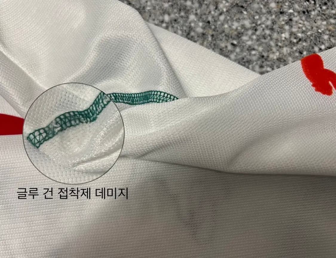 불가리아 02/03 홈 푸마 유니폼 사이즈 XXL 상품이미지7