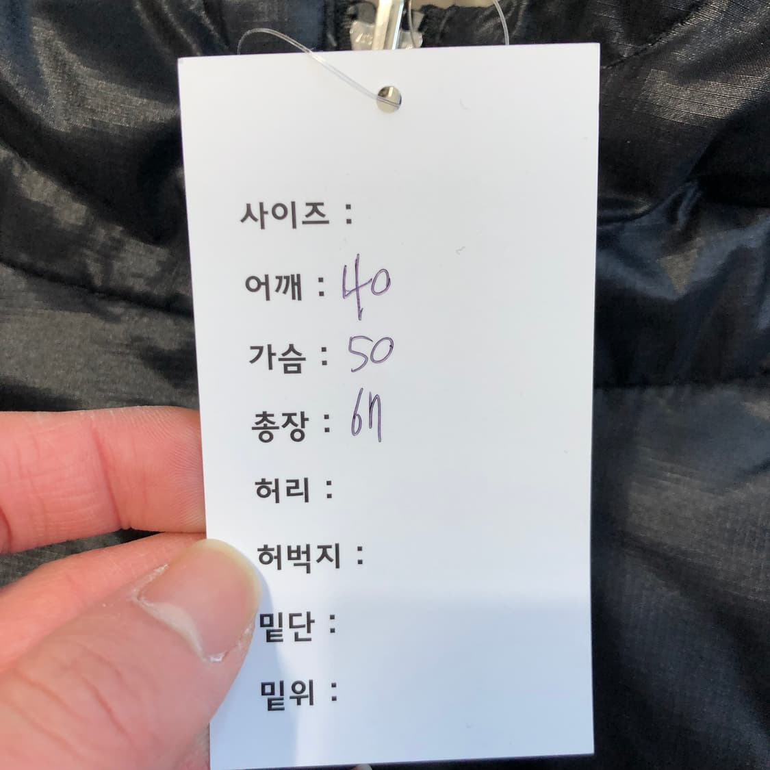 나이키 리버시블 패딩 상품이미지7