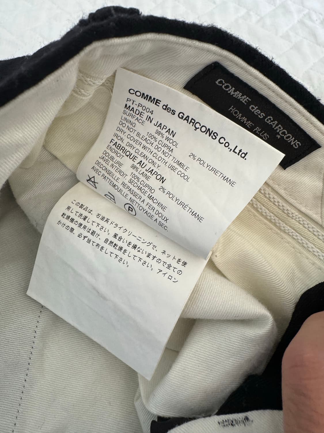  00s comme des garcons homme plus 슬랙스 상품이미지5