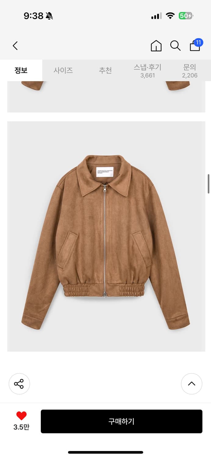 플레이스스튜디오 비건 투웨이 블루종 스웨이드 밴딩 점퍼 자켓 브라운 상품이미지1