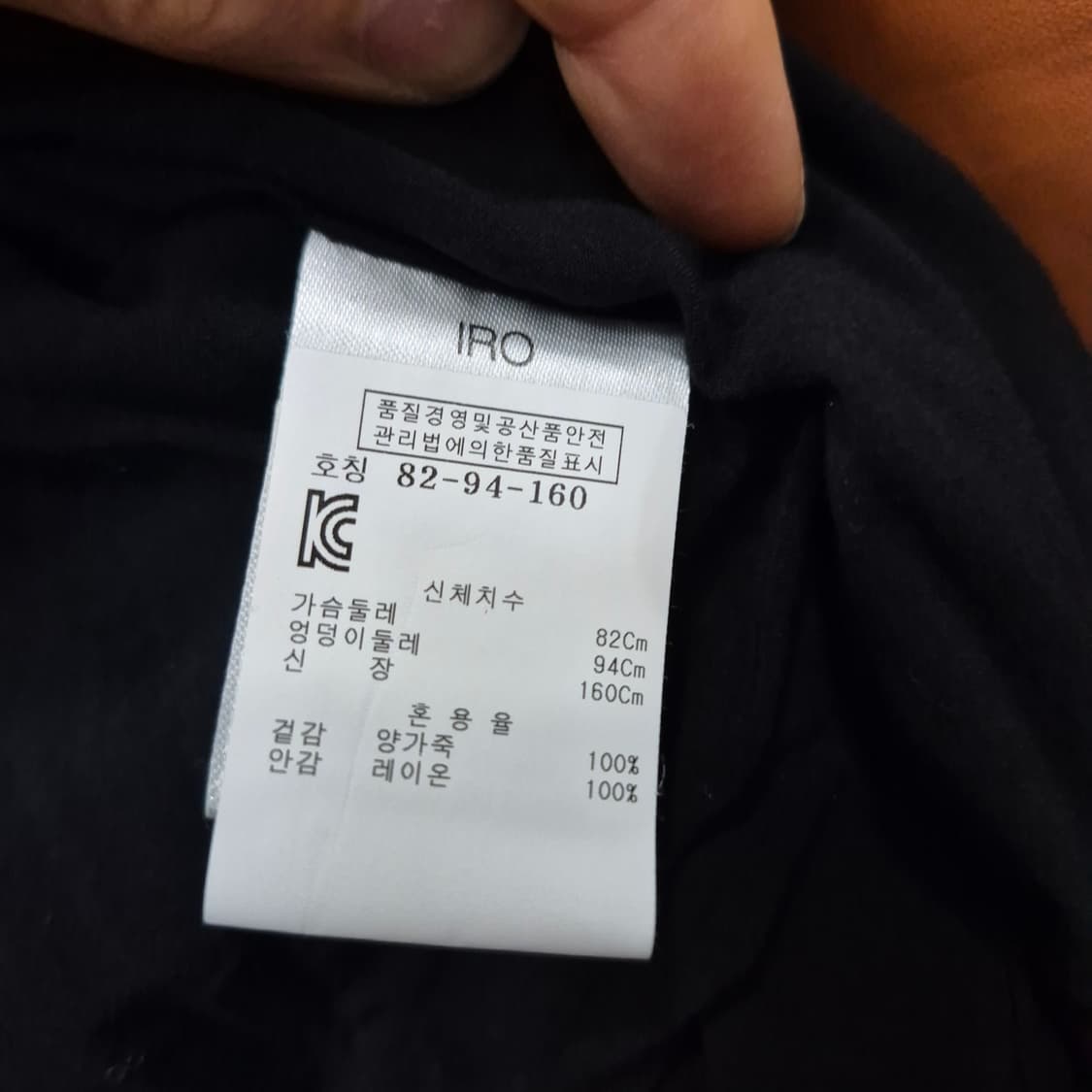 이로 양가죽 자켓 상품이미지9