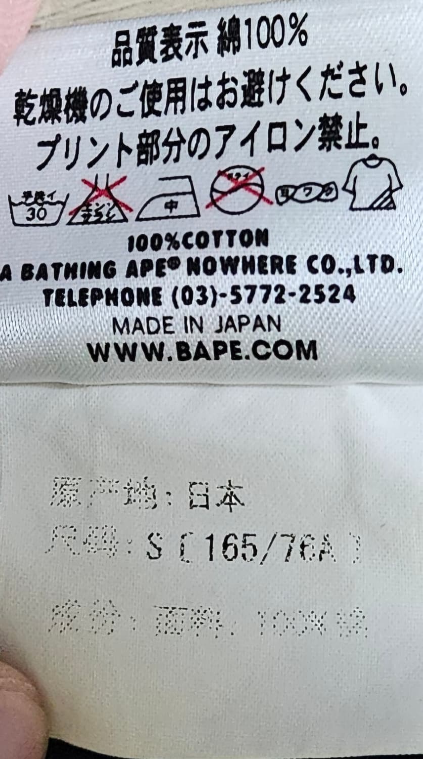 베이프 롱슬리브 상품이미지5