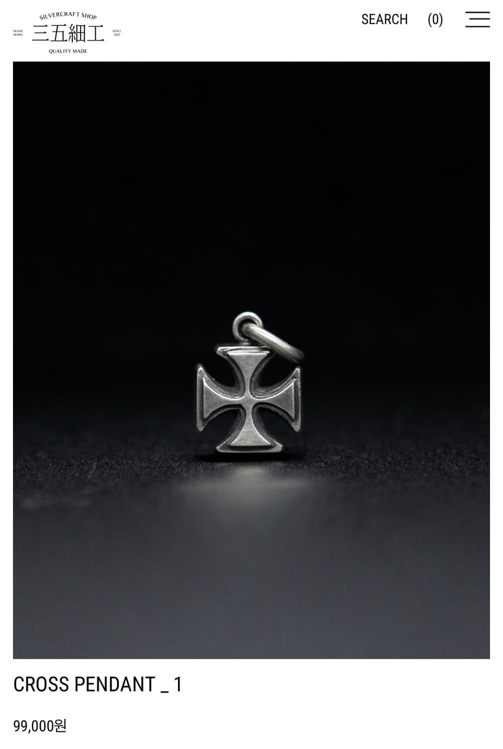 삼오세공 철십자 펜던트+목걸이(55cm) 상품이미지1