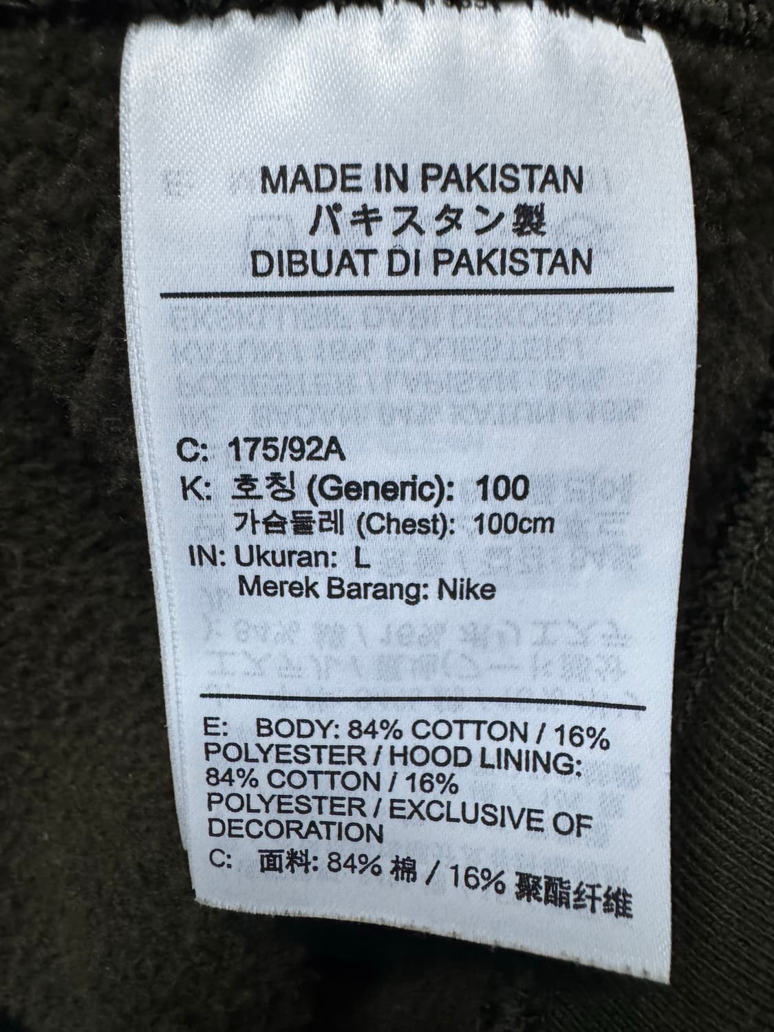 나이키NRG 빌리아일리시 솔로스우시 후드 카키 L 상품이미지4