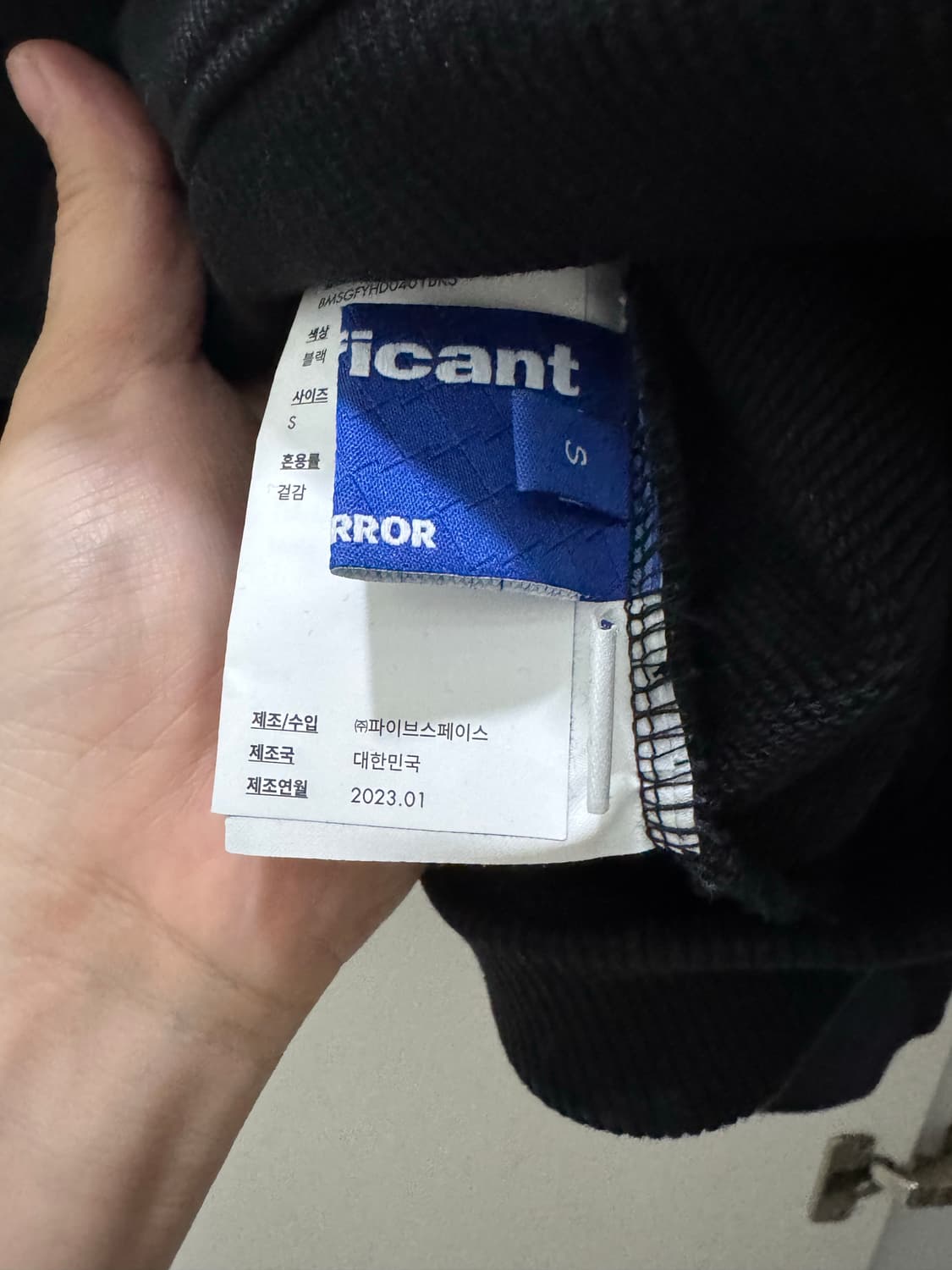 아더에러 시그니피컨트 TRS/BL 후드 집업 01 블랙 S 상품이미지5