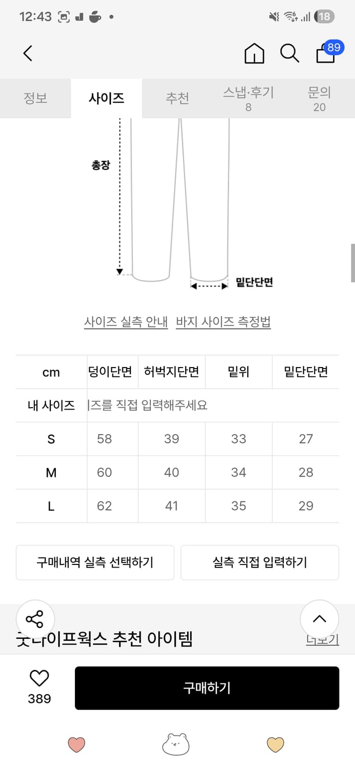 굿라이프웍스 투턱 와이드 스트라이프 슬랙스 블랙 상품이미지3