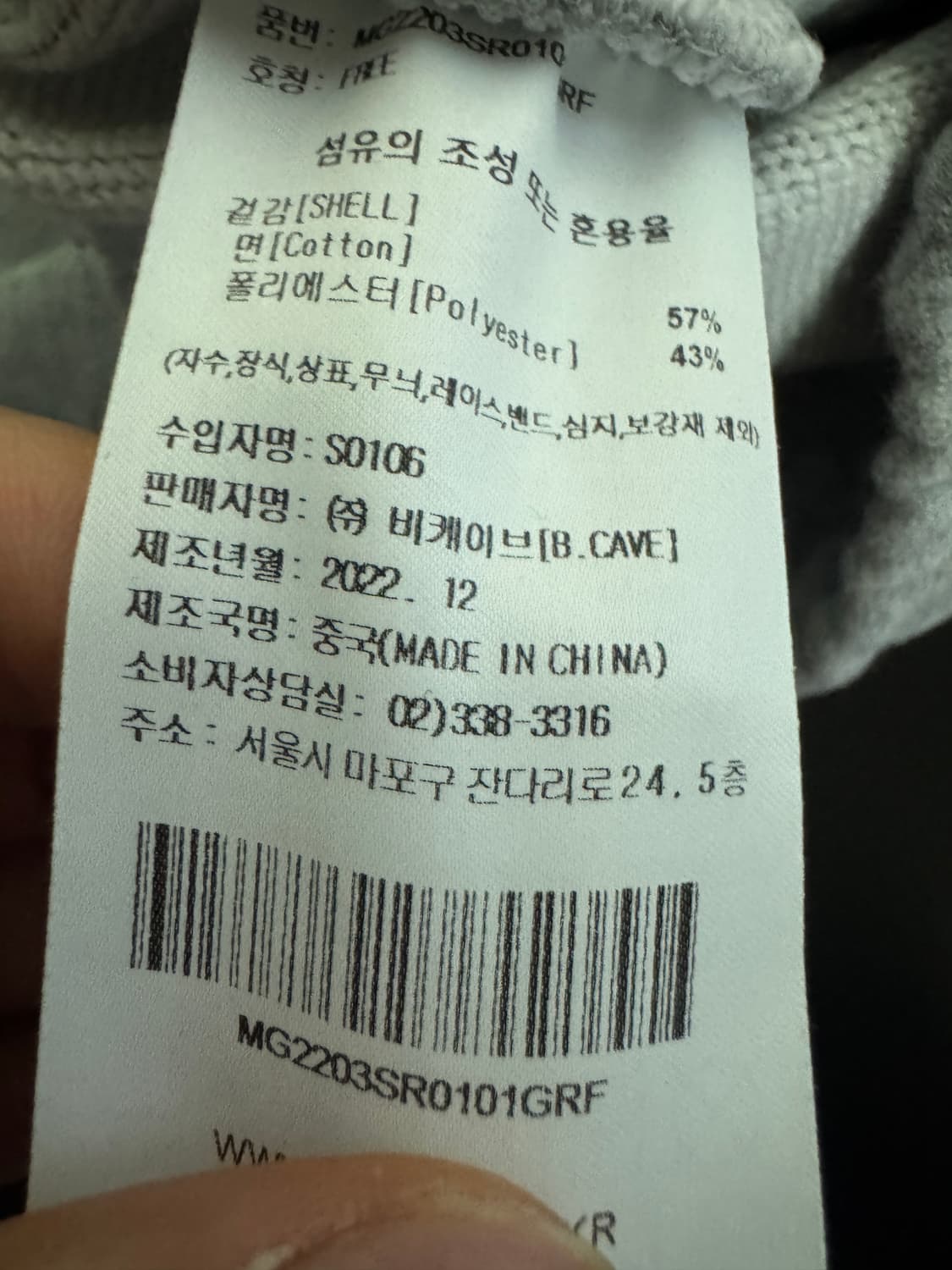 여성 마크곤잘레스 와키윌리 트레이닝 밴딩 스커트 치마 F 상품이미지4