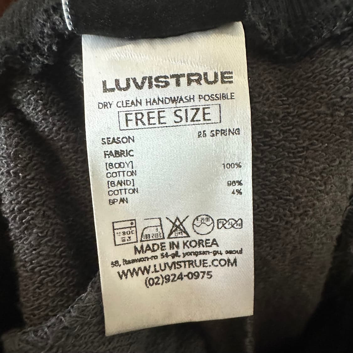 새상품 luvistrue 레오파트 스웻팬츠 상품이미지7