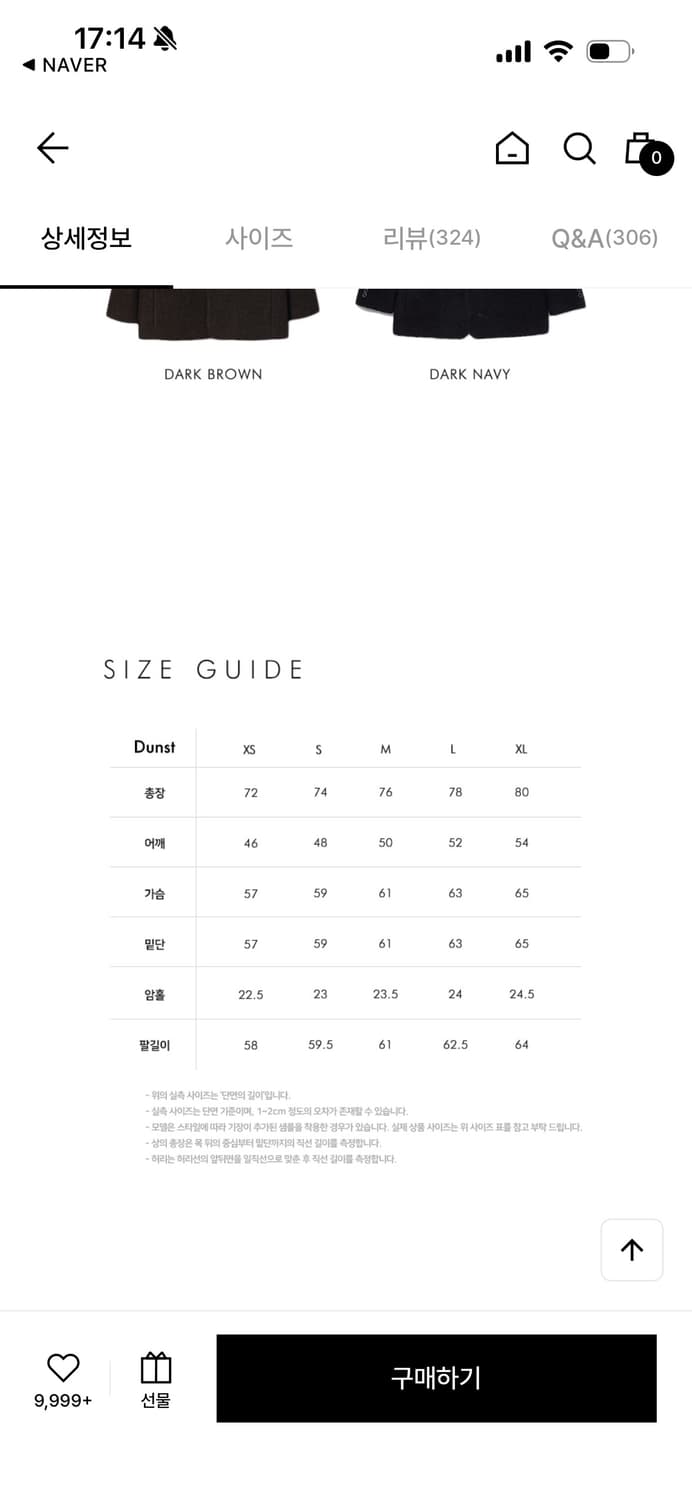 던스크 자켓 상품이미지2