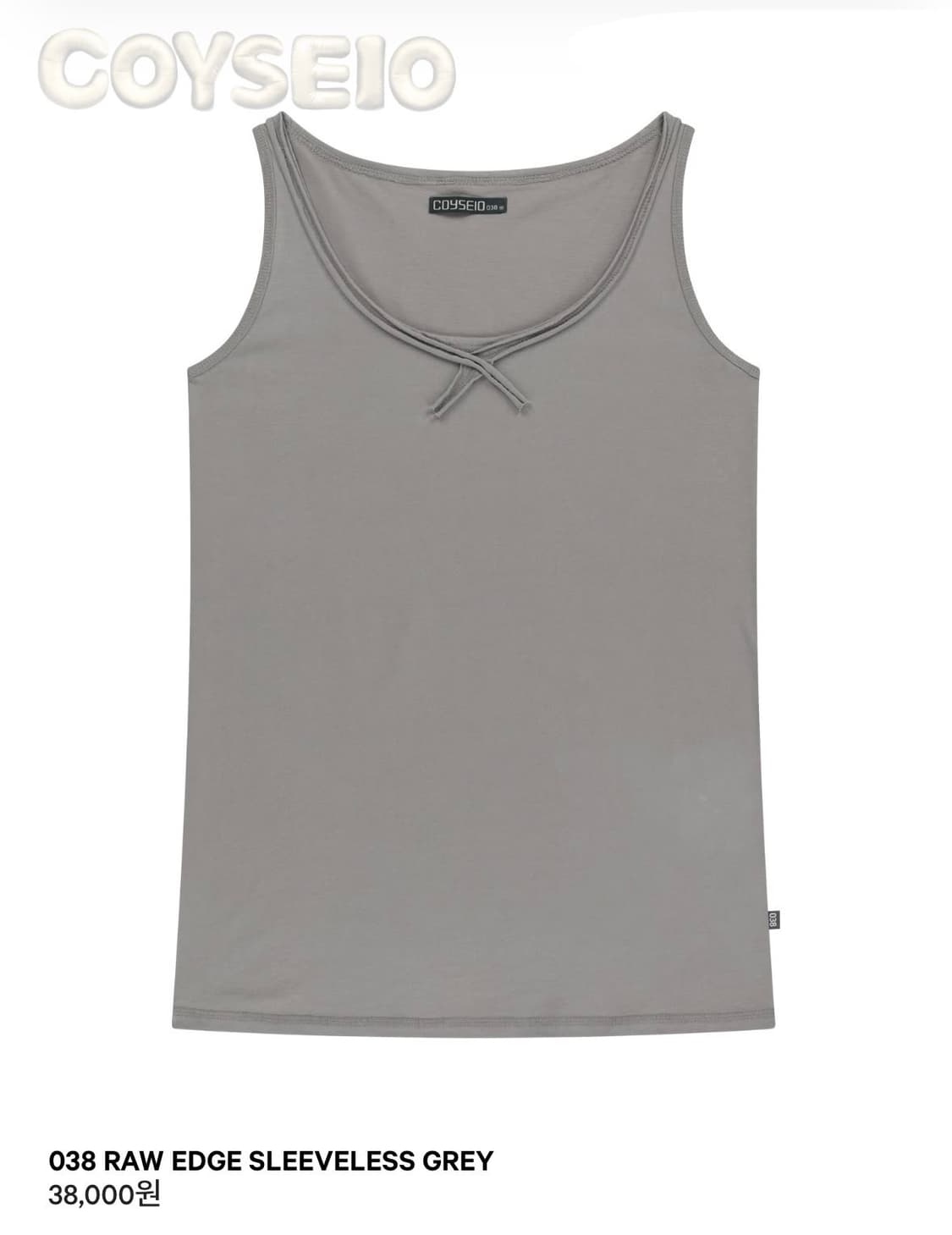 코이세이오 038 RAW EDGE SLEEVELESS  상품이미지1