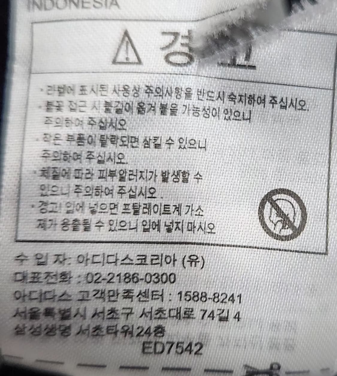 아디다스 30인치 조거팬츠 바람막이바지 상품이미지6