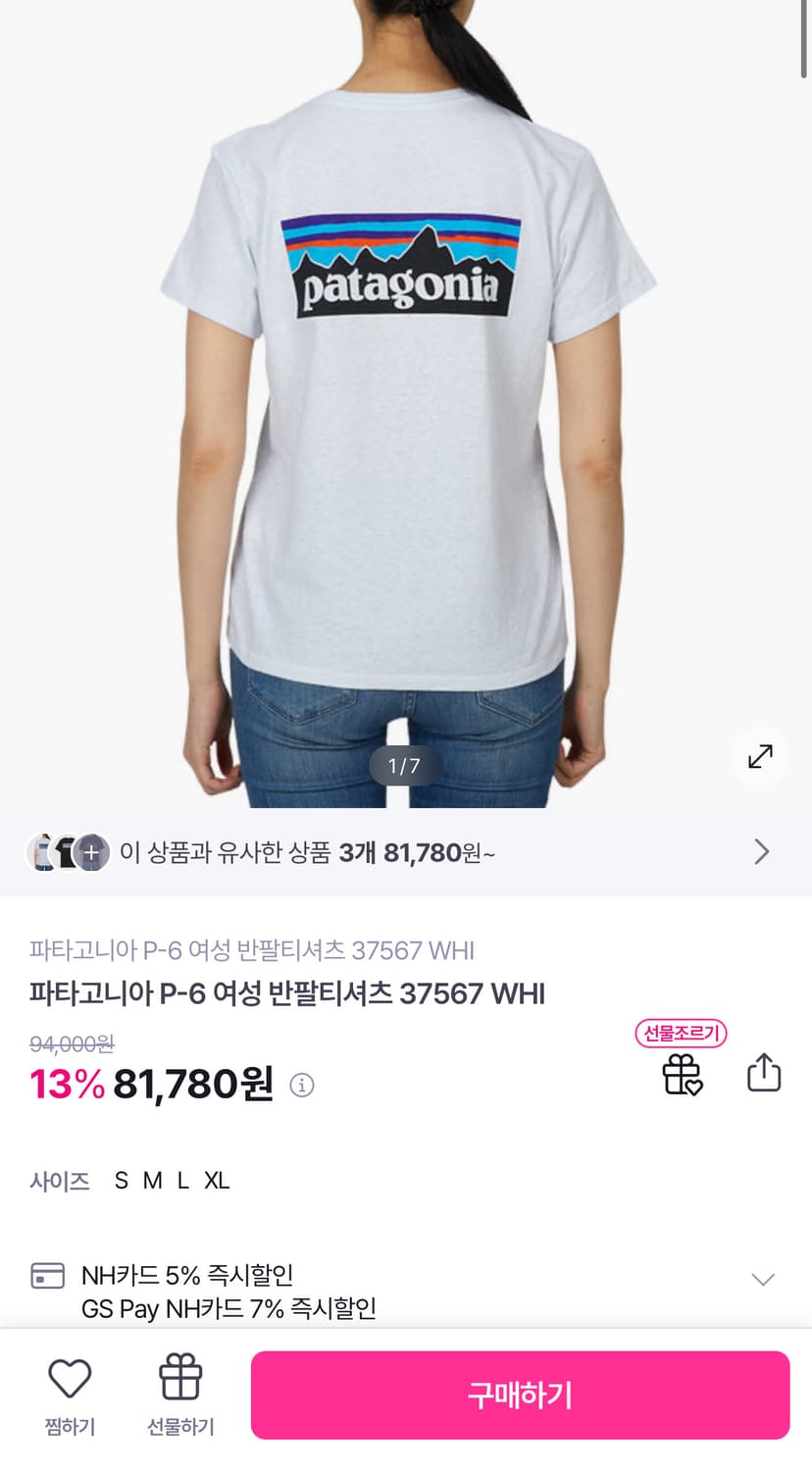 Patagonia 파타고니아 P 6 로고 오가닉코튼 여성 반팔 티셔츠 상품이미지2