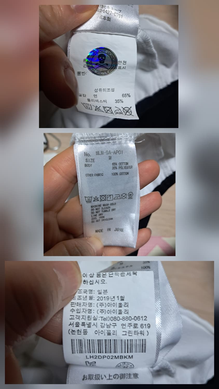 마크앤로나 정품 남성 골프 하프 집업 티셔츠 M 상품이미지10