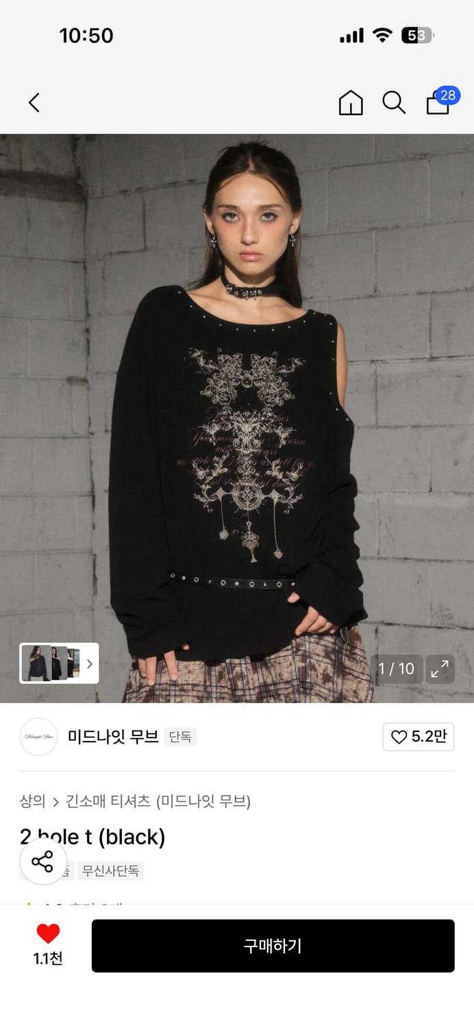 미드나잇 무브 2 hole t (black) 상품이미지1