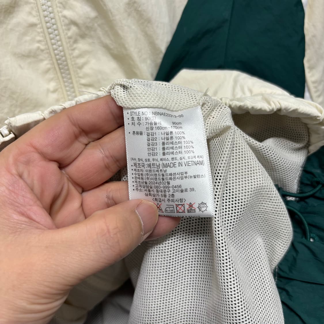 뉴발란스 배색 바람막이 상품이미지5