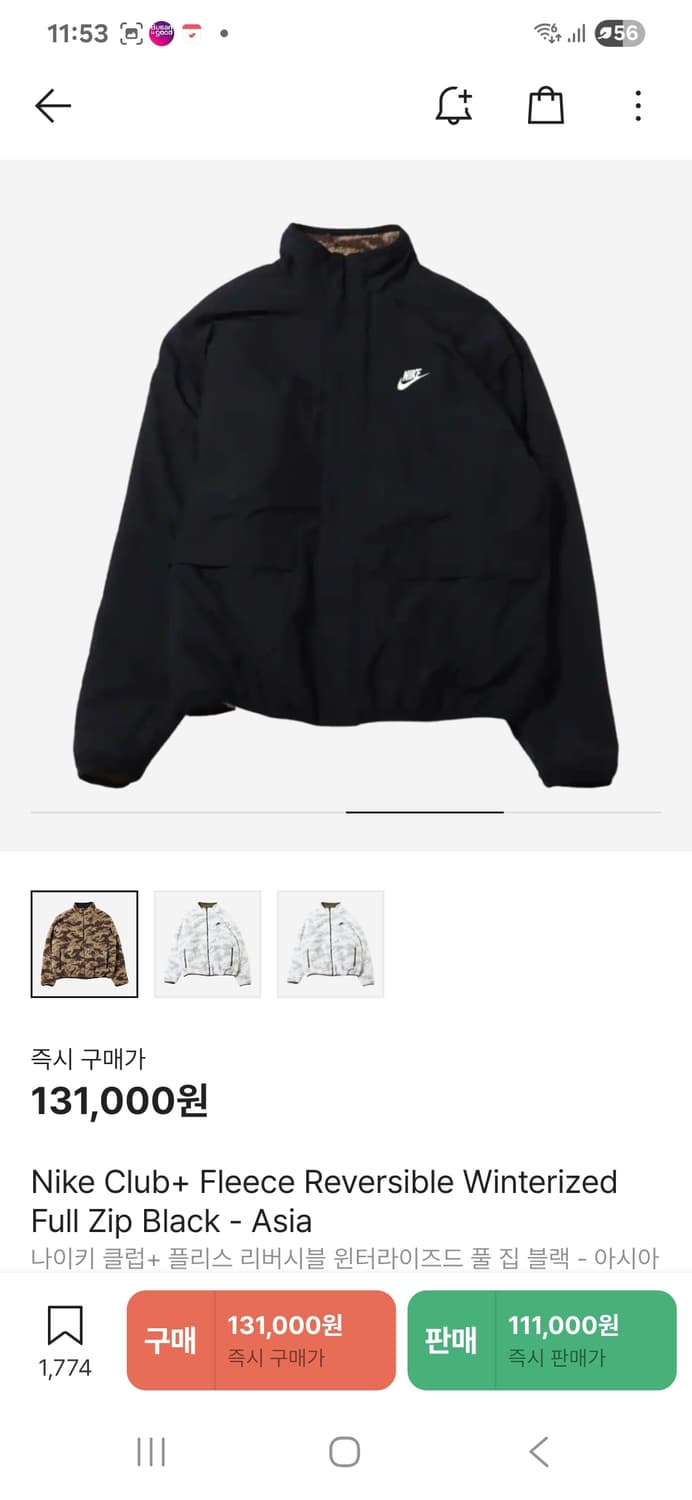 나이키 리버시블 플리스 자켓 XXL 상품이미지2
