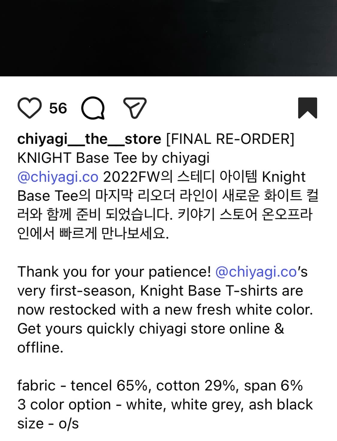 키야기 knight base tee 상품이미지3