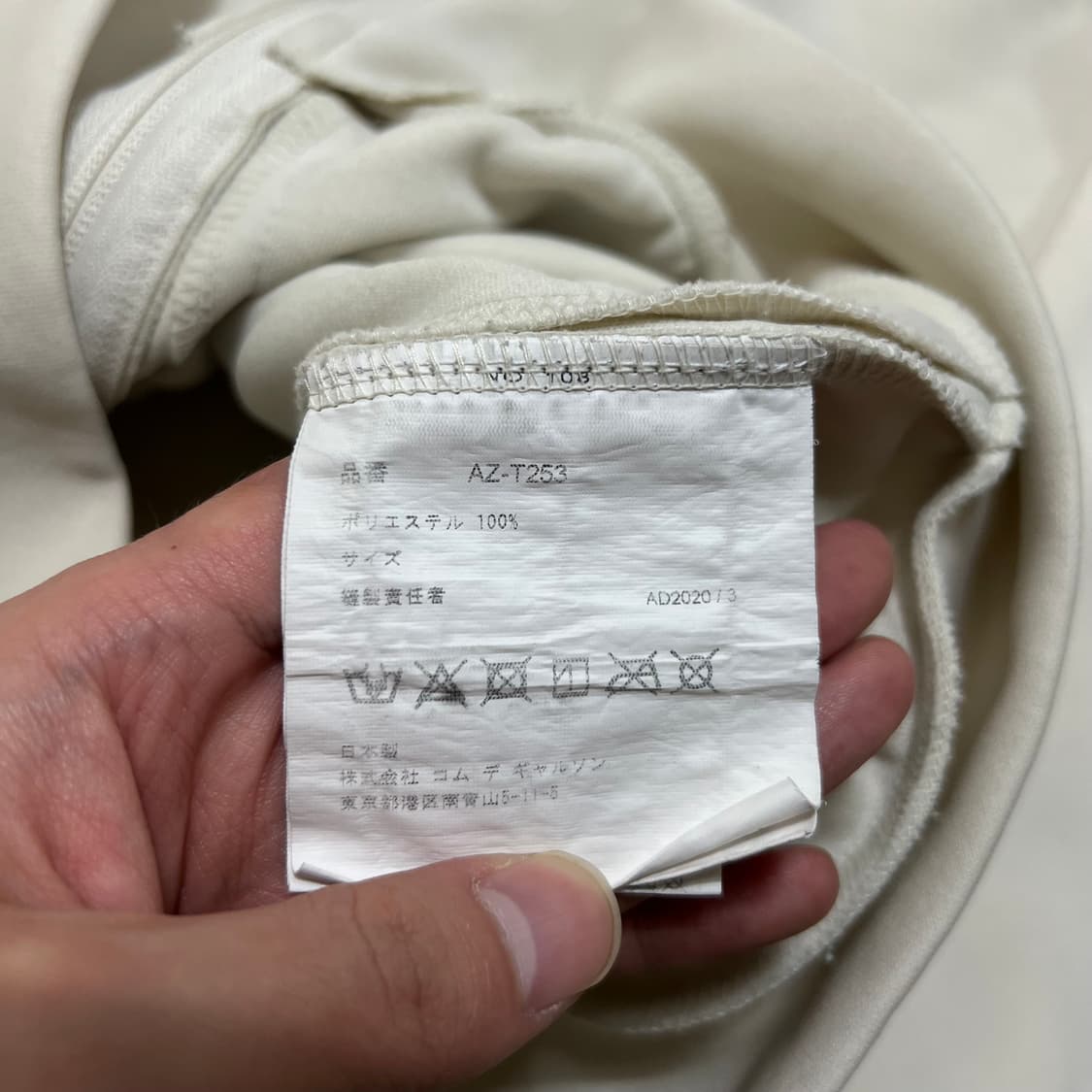 꼼데가르송 여성 시그니처 블랙하트 빅로고 후드집업 [화이트] S/90 상품이미지7