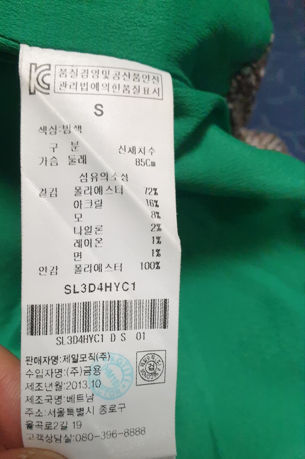 에잇세컨즈 트위드 모직 맨투맨 브라운 (S) 상품이미지3