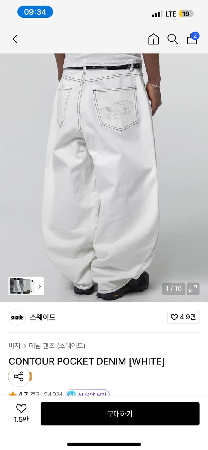 스웨이드 컨투어 포켓 데님 팬츠 사이즈 M 상품이미지1