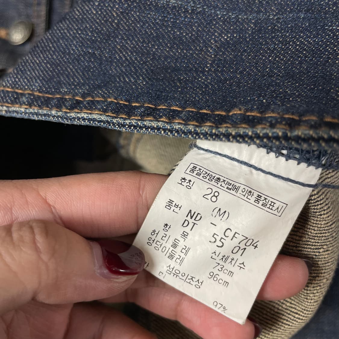 노바디앤진스 중청 워싱 데님 자켓 M 상품이미지6