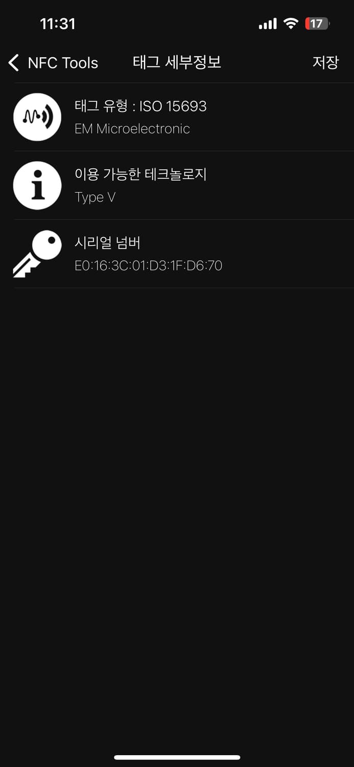 (당일배송 풀구성) 루이비통 포쉐트 쉐도우 클러치백 상품이미지7