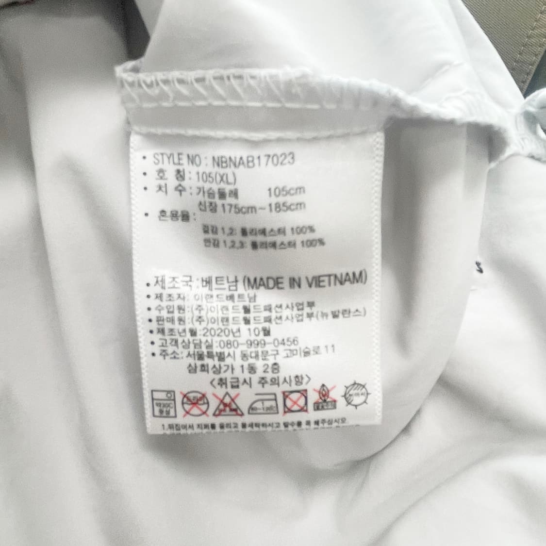 뉴발란스 남성후드아노락 XL  상품이미지5