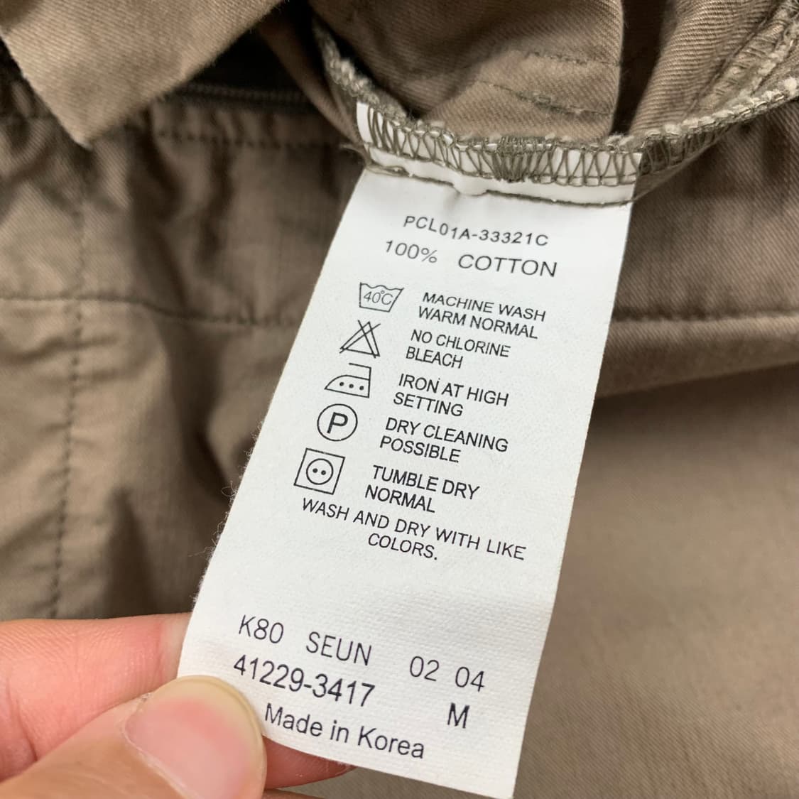 리바이스 레드탭 워크웨어 셔츠 팬츠 셋업  상품이미지8