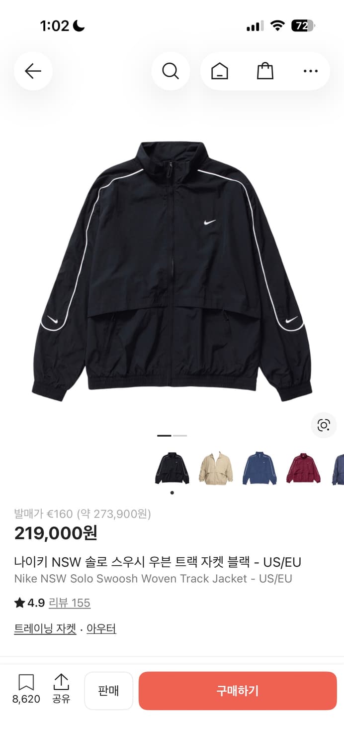 나이키 솔로 스우시 우븐 트랙 자켓 상품이미지1