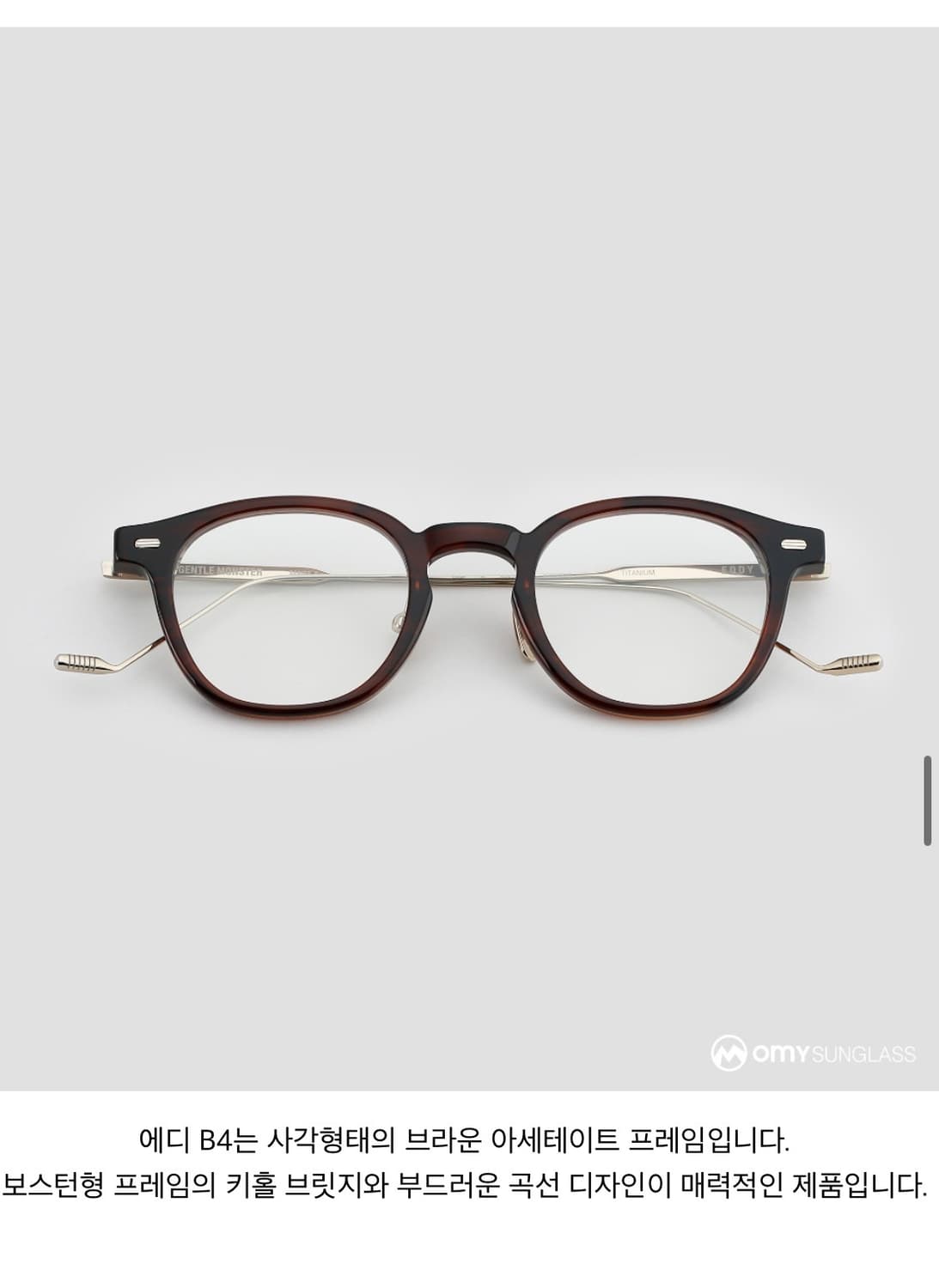 젠틀몬스터 EDDY-B4 안경 상품이미지6