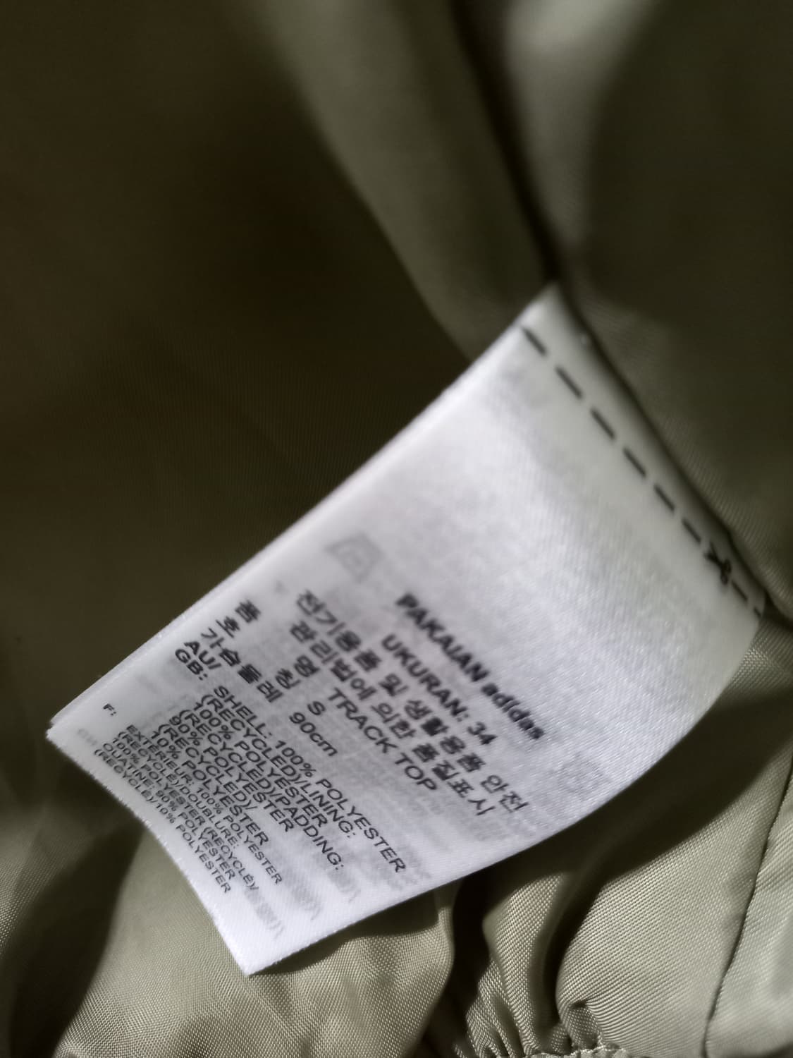 아디다스 대장급 카키 퀄팅 트랙탑 저지 져지집업 90/S 상품이미지5