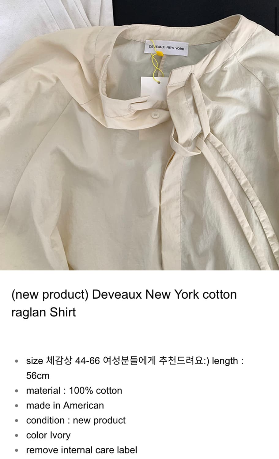 Deveaux New York cotton raglan Shirt 상품이미지1