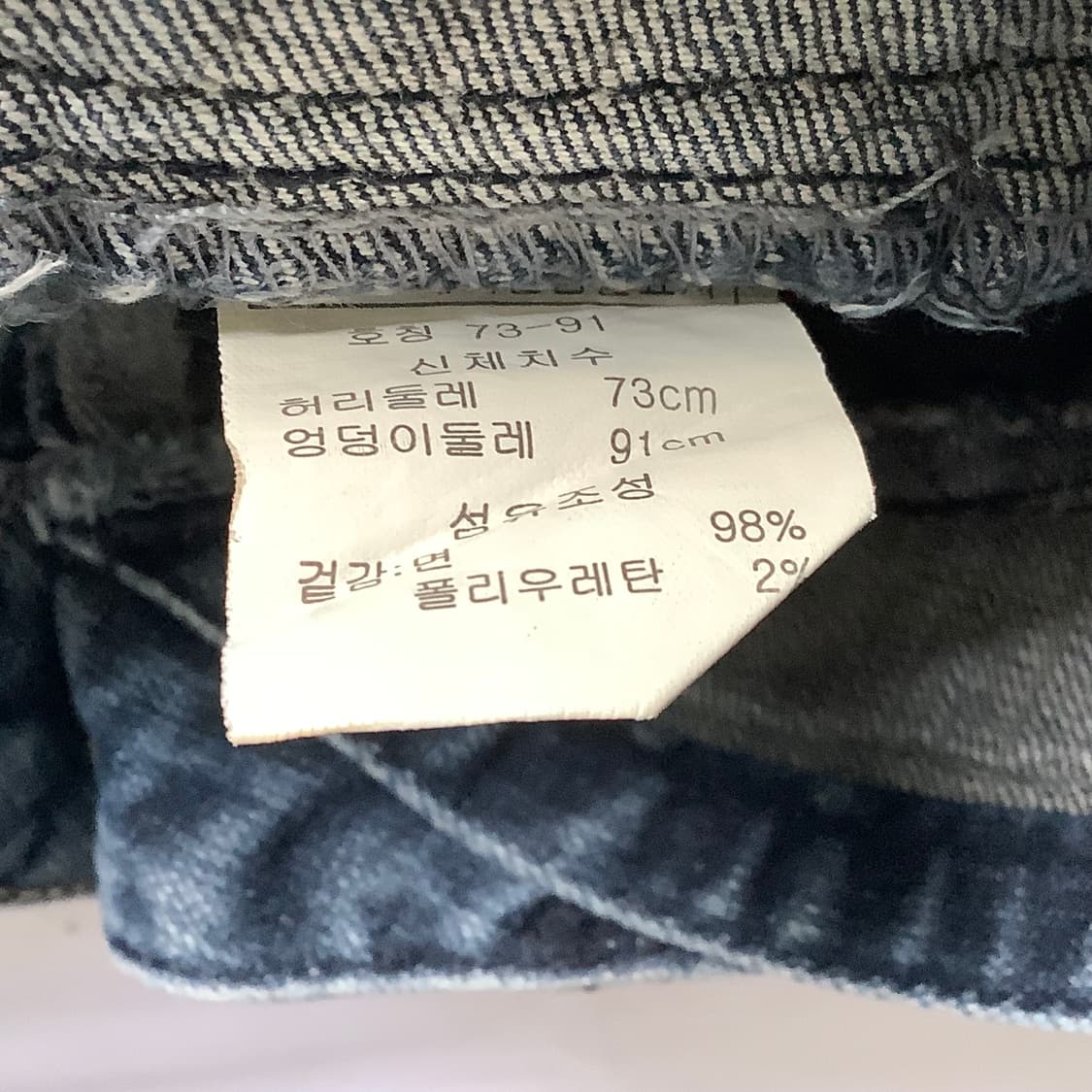 빈티지 y2k 로우라이즈 큐빅 데님 숏팬츠 반바지 상품이미지5