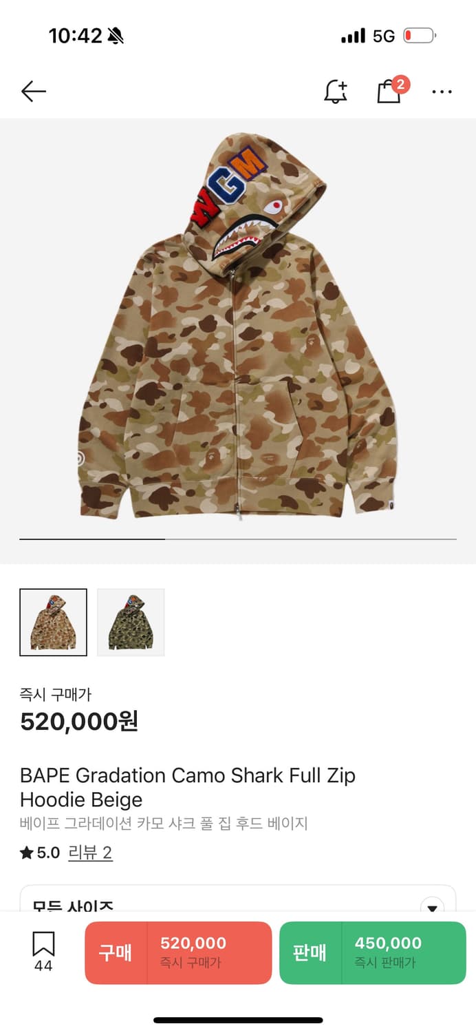 [m]베이프 그라데이션 카모 샤크 집업 상품이미지1