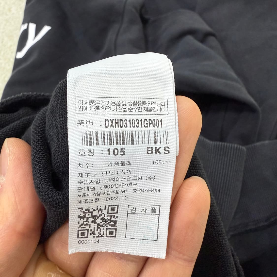 [105] 디스커버리 익스페디션 후드티 1226T1 상품이미지4