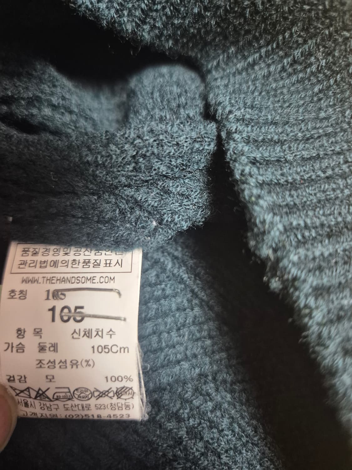 타임옴므 니트 105 상품이미지4