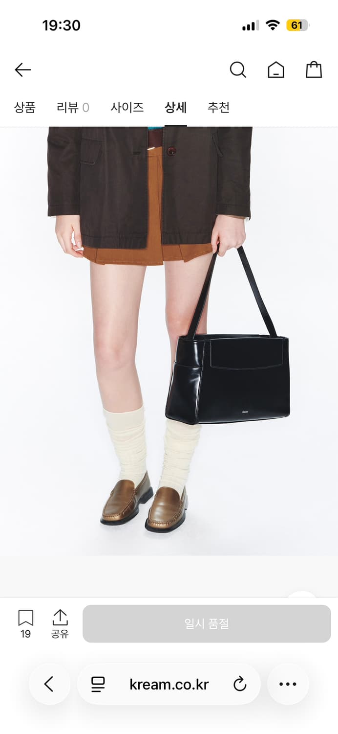 페넥 세인트 숄더백 블랙 (더스트백 포함) 상품이미지5